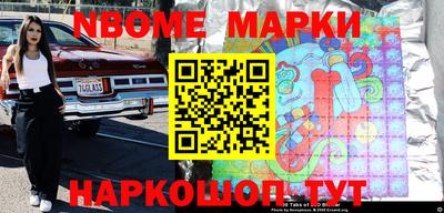индика Шелехов