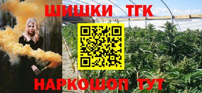 кристаллы Шахты