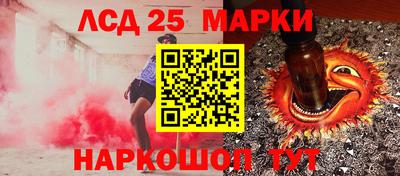 кристаллы Шахты