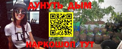 mdpv Шебекино