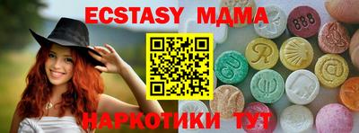 кристаллы Шахты