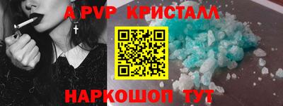 mdpv Шебекино