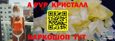 первитин Сафоново
