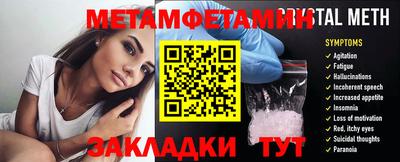 индика Шелехов