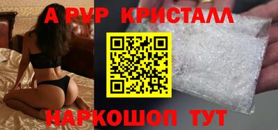 индика Шелехов