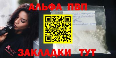 mdpv Шебекино