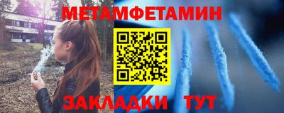 mdpv Шебекино
