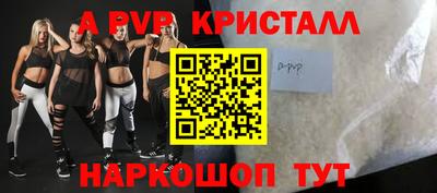 кристаллы Шахты