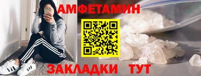 индика Шелехов