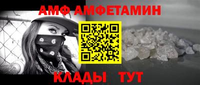 mdpv Шебекино