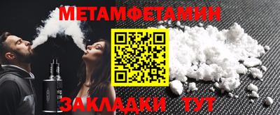 индика Шелехов