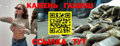 кристаллы Шахты