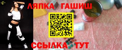 индика Шелехов