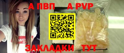 mdpv Шебекино
