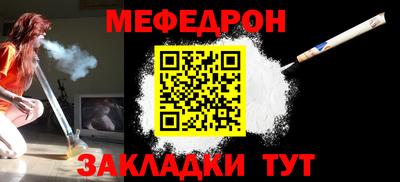 mdpv Шебекино