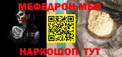 кристаллы Шахты