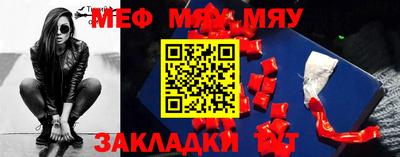 индика Шелехов