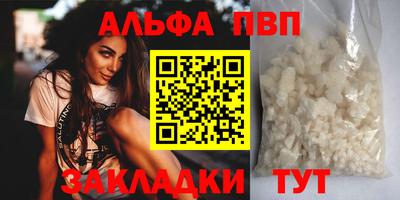 индика Шелехов