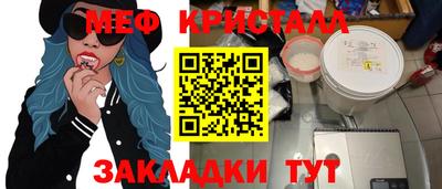 mdpv Шебекино