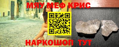 mdpv Шебекино