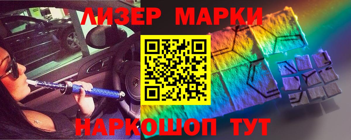 LSD-25 экстази ecstasy  LSD-25 экстази кислота  ЛСД экстази  Кушва  Вход с VPN 