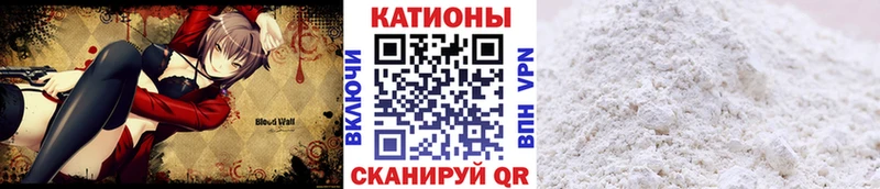 как найти закладки  Кушва  Мефедрон VHQ 