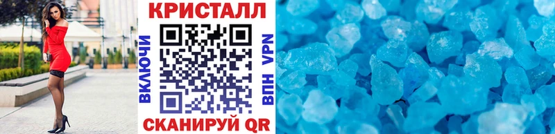 где найти наркотики  Кушва  Первитин кристалл 
