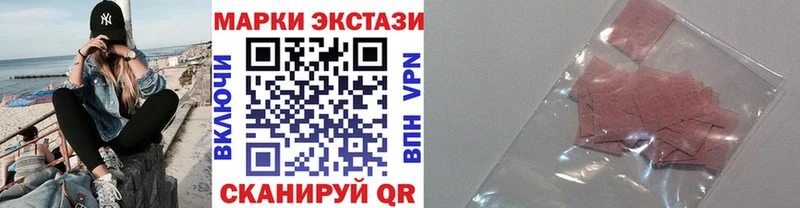 Марки NBOMe 1500мкг  Кушва 