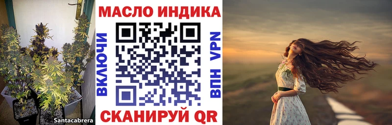 Дистиллят ТГК Wax  Кушва 