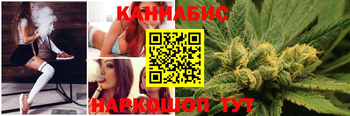 Марихуана ГИДРОПОН Кушва