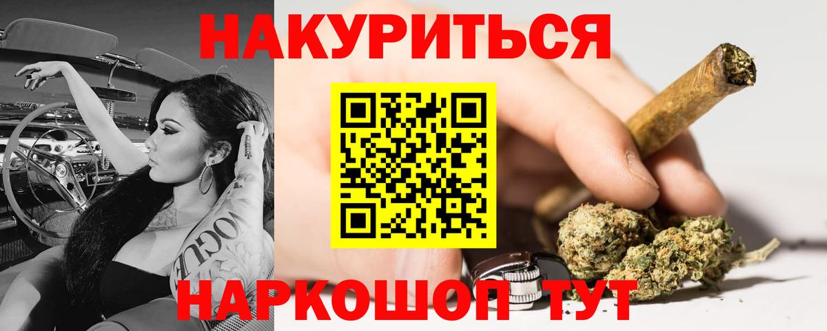 Бошки Шишки MAZAR  Шишки марихуана AK-47  Марихуана SATIVA & INDICA  Вход с VPN  Кушва 